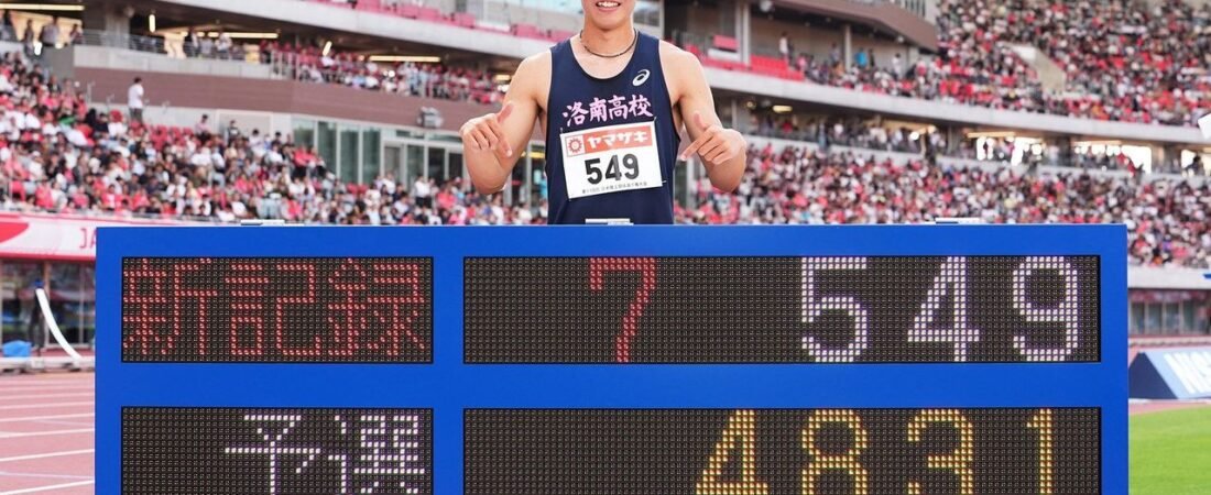 高2がU18世界記録 400m障害男子