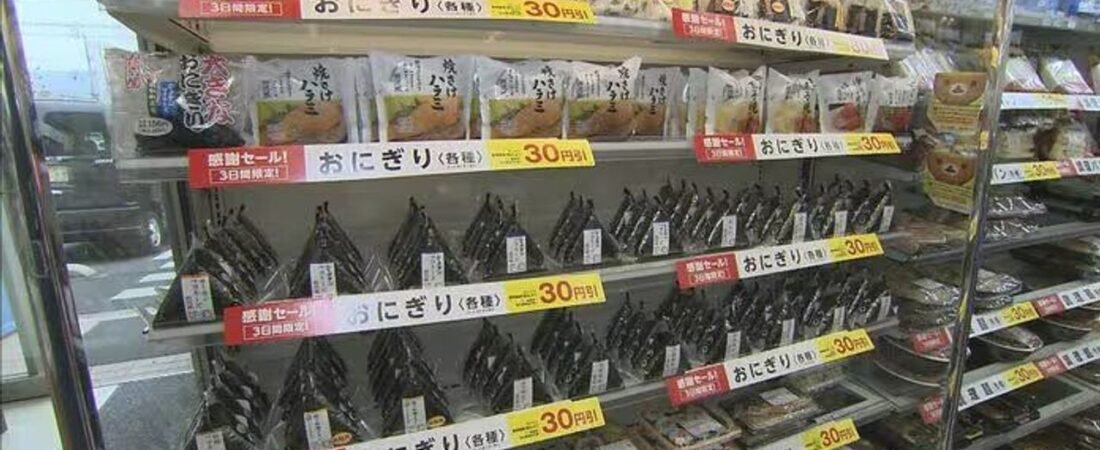 セブン「納品ルール変更」なぜ