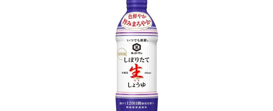キッコーマン 9月に291品目値上げ
