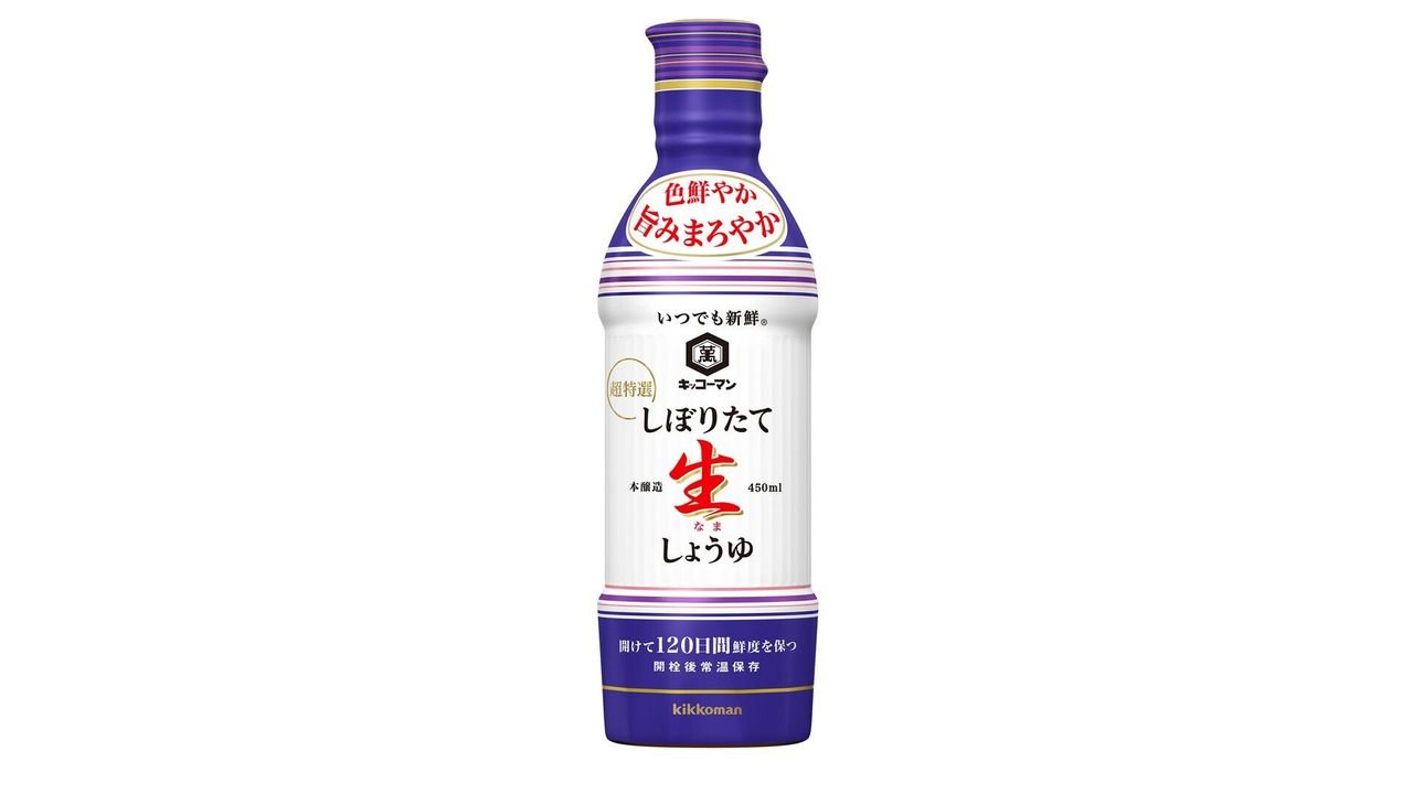 キッコーマン 9月に291品目値上げ