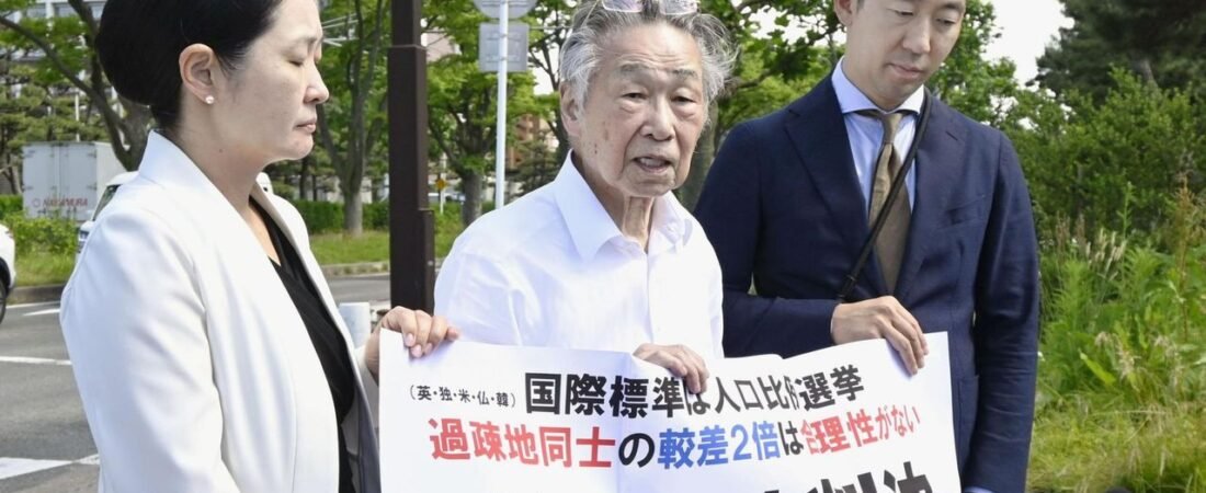 衆院選1票の格差 「合憲」11件目