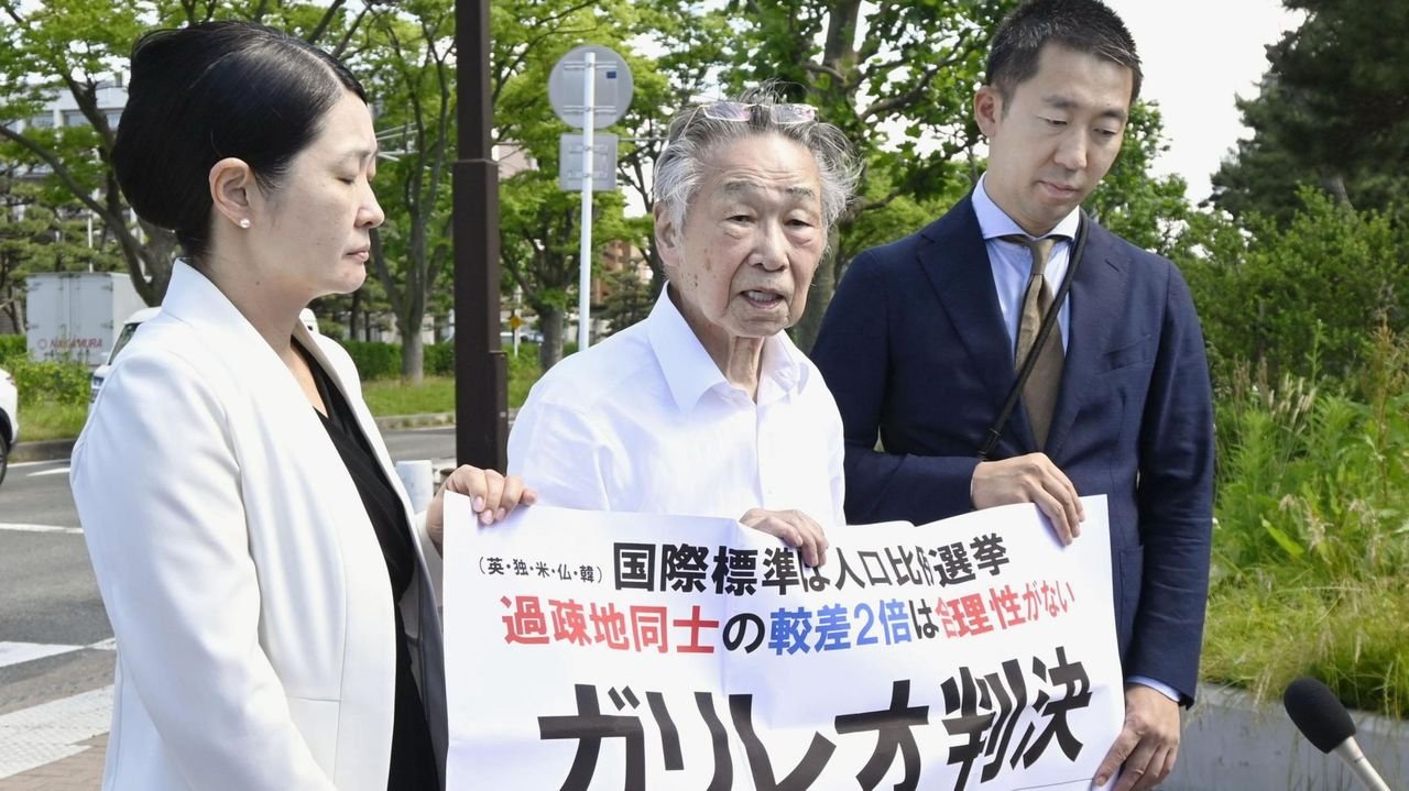 衆院選1票の格差 「合憲」11件目