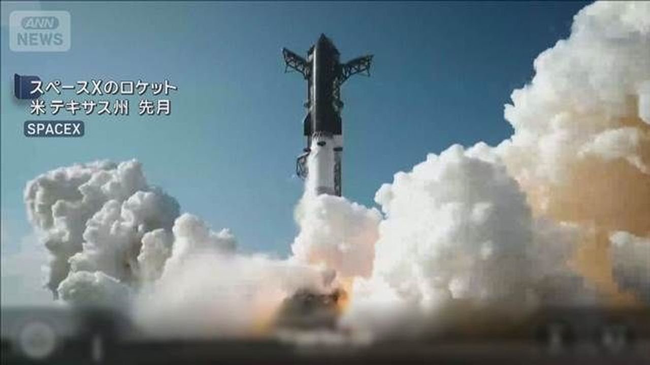 スペースXのIPO 公募4倍購入希望