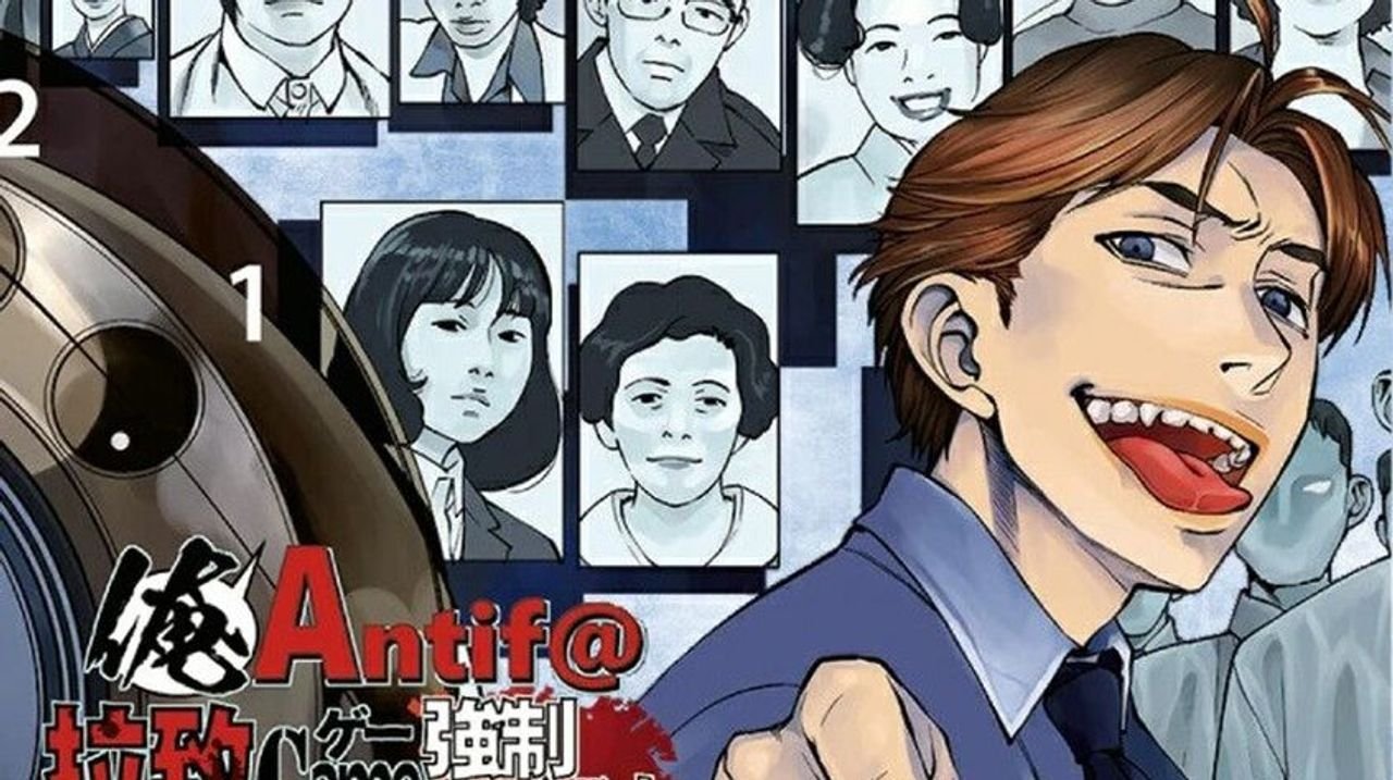 日本人が拉致? 異色の漫画刊行