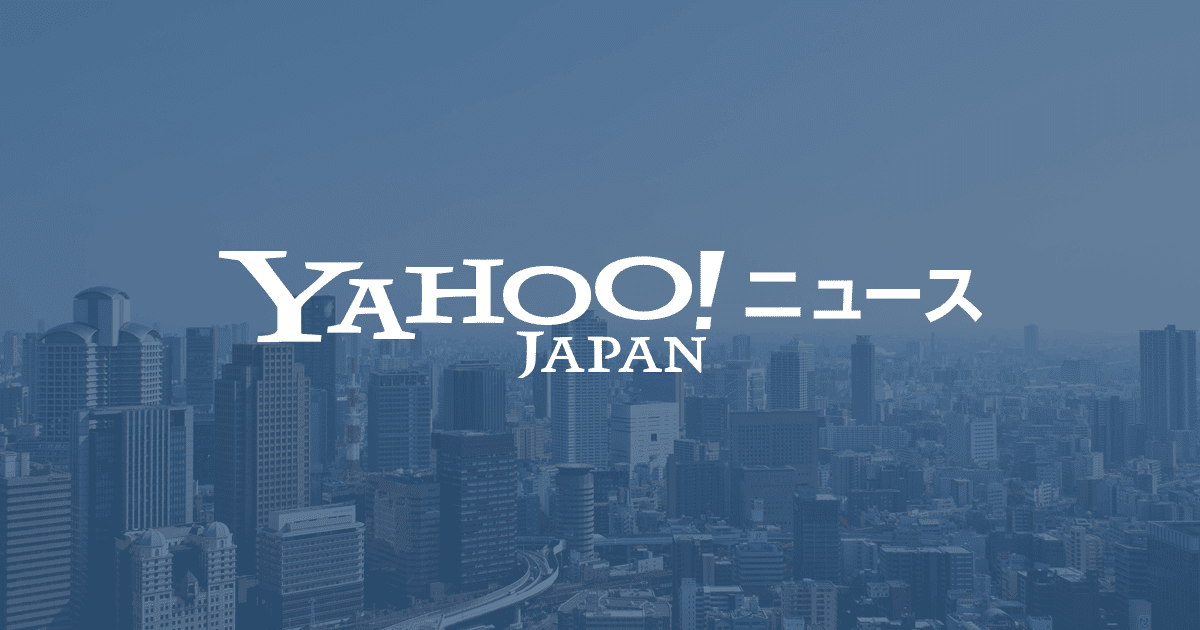 米軍 ヘリ撃墜への報復攻撃を終了