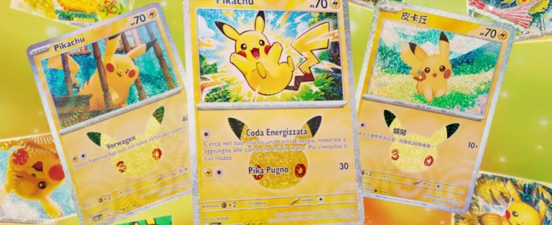 ポケカ30周年パック 転売対策は