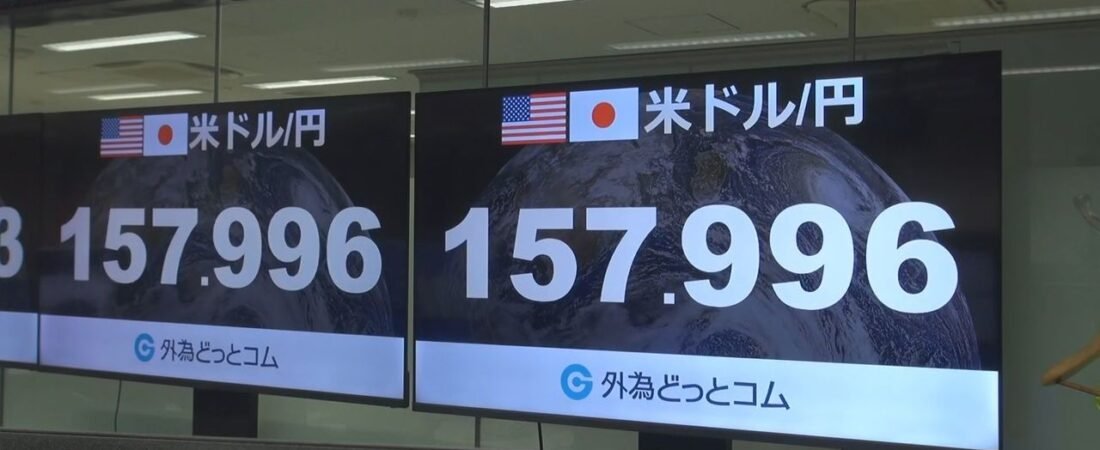 政府・日銀が為替介入 政府関係者