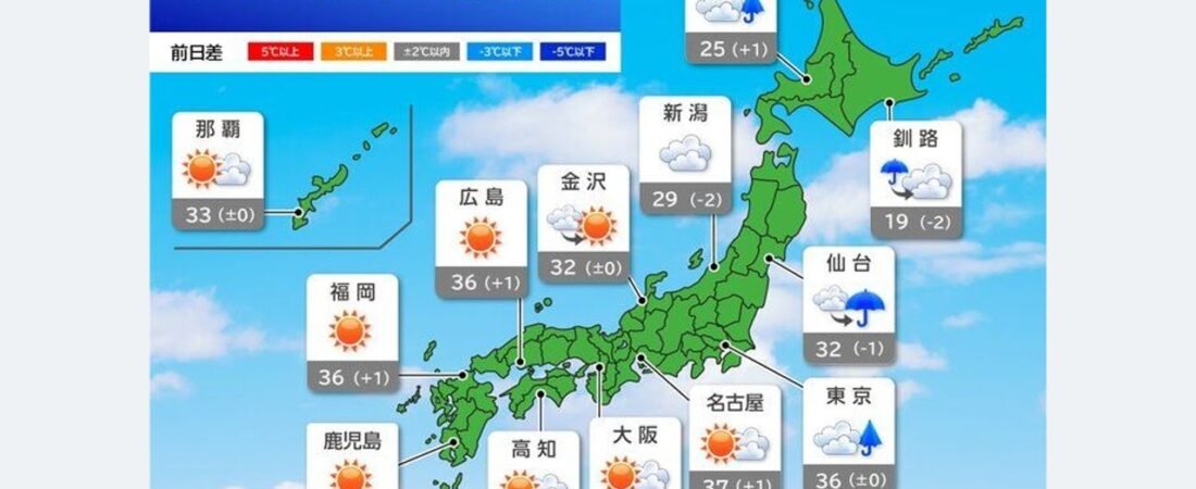 九州～関東は広く猛暑 熱中症警戒