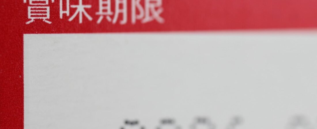 被災地で賞味期限を弾力運用 狙い