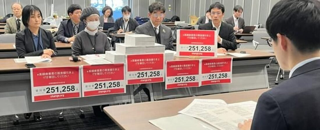 高額療養費 負担上限が最大7%増